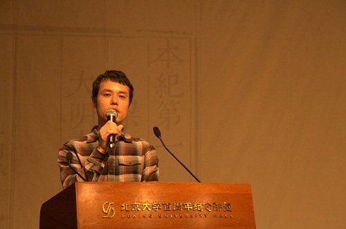應永會演講.jpg 應永會演講.jpg